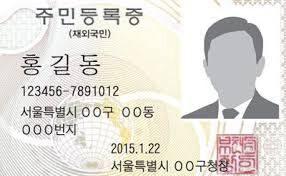 Residence Registration Card